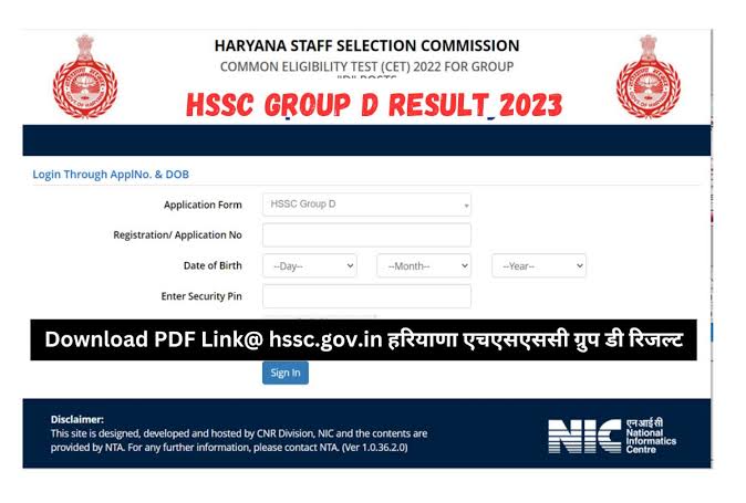 HSSC Group D Result 2023