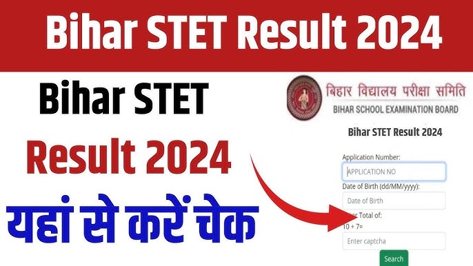 Bihar STET Result 2024