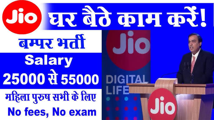 Jio Work From Home