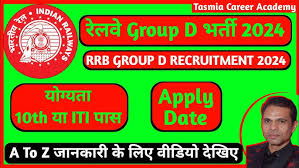 Railway Group D Vacancy 2025