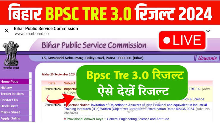 BPSC TRE 3 Result 2024