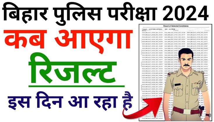 Bihar Police Result Kab Aayega 2024